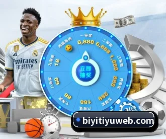必一体育 APP | BSports