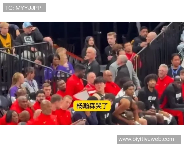 杨瀚森替补席流泪引发热议网友称其有羞耻心是球员的优良品质